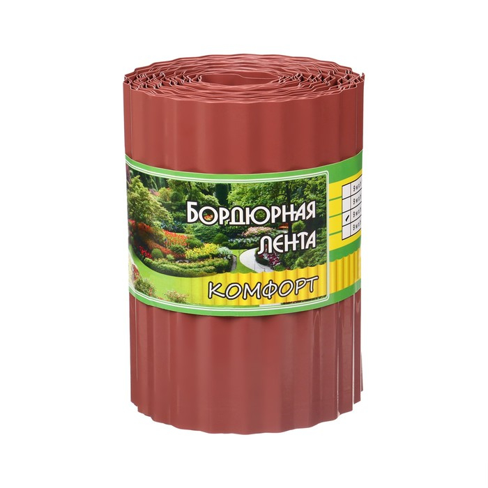 Лента бордюрная, 0.2 × 9 м, толщина 0.6 мм, пластиковая, гофра, тёмно-коричневая, Greengo Лента бордюрная, 0.2 × 9 м, толщина 0.6 мм, пластиковая, гофра, тёмно-коричневая, Greengo