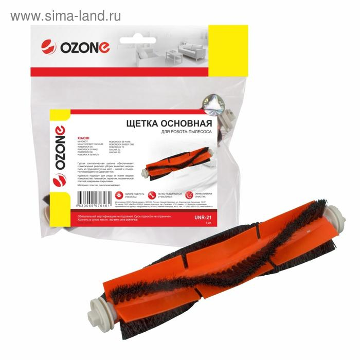 Щетка основная Ozone для робота-пылесоса Xiaomi Щетка основная Ozone для робота-пылесоса Xiaomi
