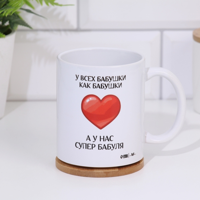 Кружка Кружка "Супер бабушка", 320 мл