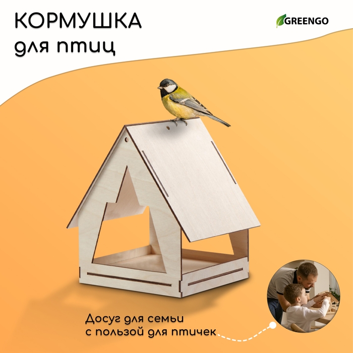 Kopмушка для птиц, 22 × 17 × 17 см, разобранная, «Юрта», Greengo Kopмушка для птиц, 22 × 17 × 17 см, разобранная, «Юрта», Greengo