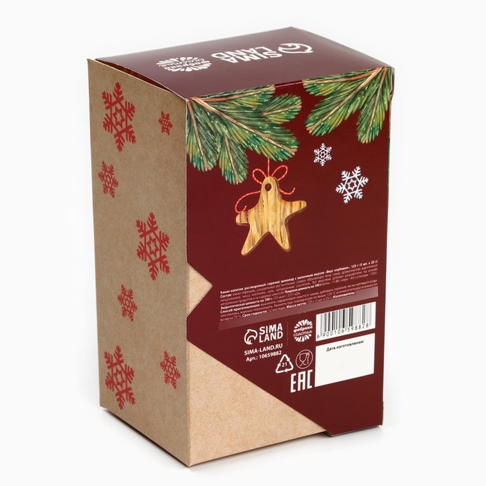 Горячий шоколад «Зимнего уюта», вкус: клубника, 125 г (25 г х 5 шт) Горячий шоколад «Зимнего уюта», вкус: клубника, 125 г (25 г х 5 шт)