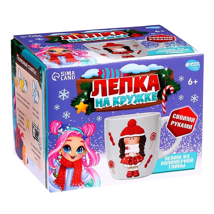 Новогодний набор для декора кружки полимерной глиной «Новый год! Девочка в шапочке» Новогодний набор для декора кружки полимерной глиной «Новый год! Девочка в шапочке»