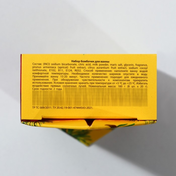 Подарочный набор косметики «С Новым Годом!», бомбочки для ванны, 8 х 20 г, ЧИСТОЕ СЧАСТЬЕ Подарочный набор косметики «С Новым Годом!», бомбочки для ванны, 8 х 20 г, ЧИСТОЕ СЧАСТЬЕ