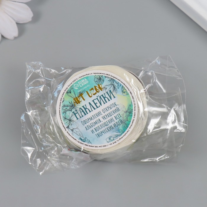 Наклейка бумага Наклейка бумага "Змейки" d=2,5 см 252 шт в рулоне