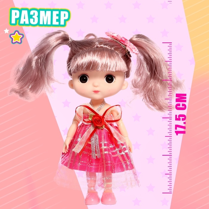 Кукла шарнирная «Цветочная полянка», МИКС Кукла шарнирная «Цветочная полянка», МИКС