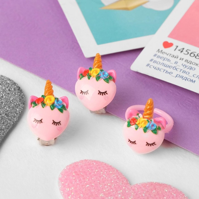 Набор детский «Выбражулька» 2 предмета: клипсы, кольцо, единорожка, цветной Набор детский «Выбражулька» 2 предмета: клипсы, кольцо, единорожка, цветной