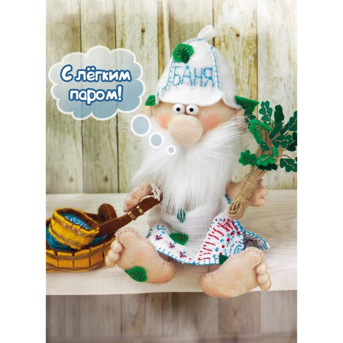 Набор для шитья текстильной игрушки «Банник» 17,5 Набор для шитья текстильной игрушки «Банник» 17,5