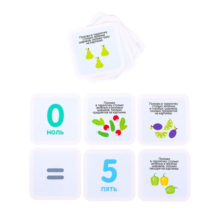 Развивающий набор «Давай учиться и играть», по методике Монтессори Развивающий набор «Давай учиться и играть», по методике Монтессори