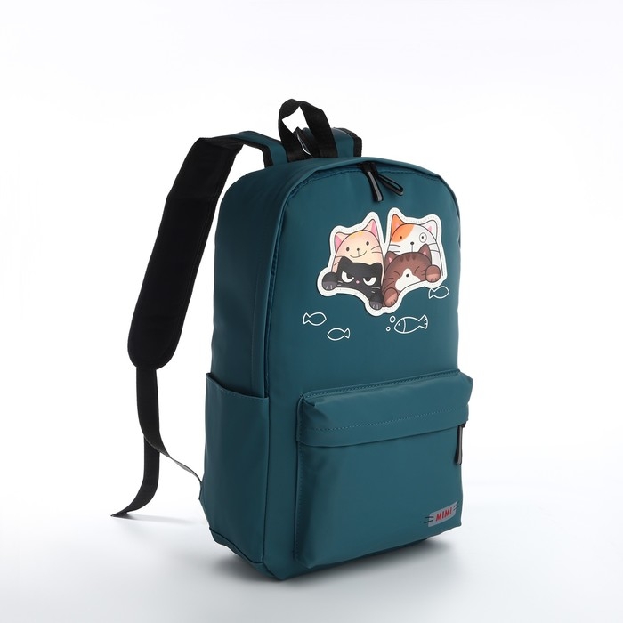 Рюкзак школьный из текстиля на молнии, водонепроницаемый, 4 кармана, цвет зелёный Рюкзак школьный из текстиля на молнии, водонепроницаемый, 4 кармана, цвет зелёный