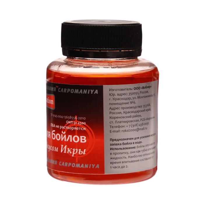 Дип со ароматом икры, 125 мл Дип со ароматом икры, 125 мл