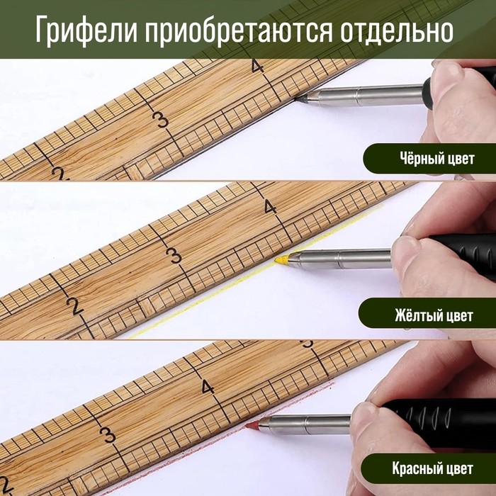 Карандаш механический ТУНДРА, с точилкой, черный Карандаш механический ТУНДРА, с точилкой, черный