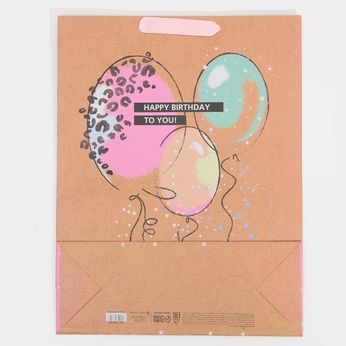 Пакет подарочный крафтовый вертикальный, упаковка, «HB to you», L 31 х 40 х 11,5 см