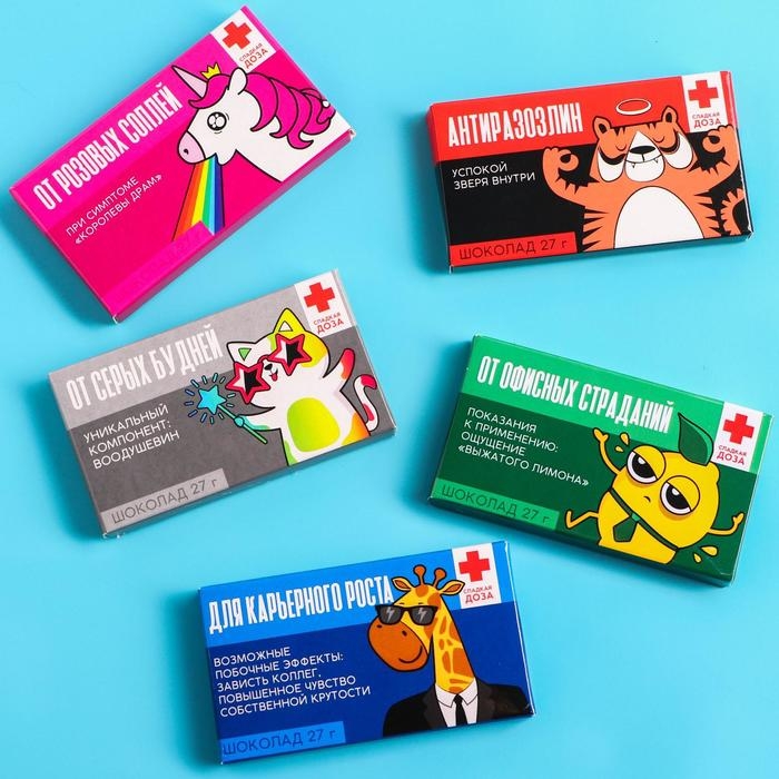 Шоколад молочный «Для карьерного роста»: 27 г. Шоколад молочный «Для карьерного роста»: 27 г.