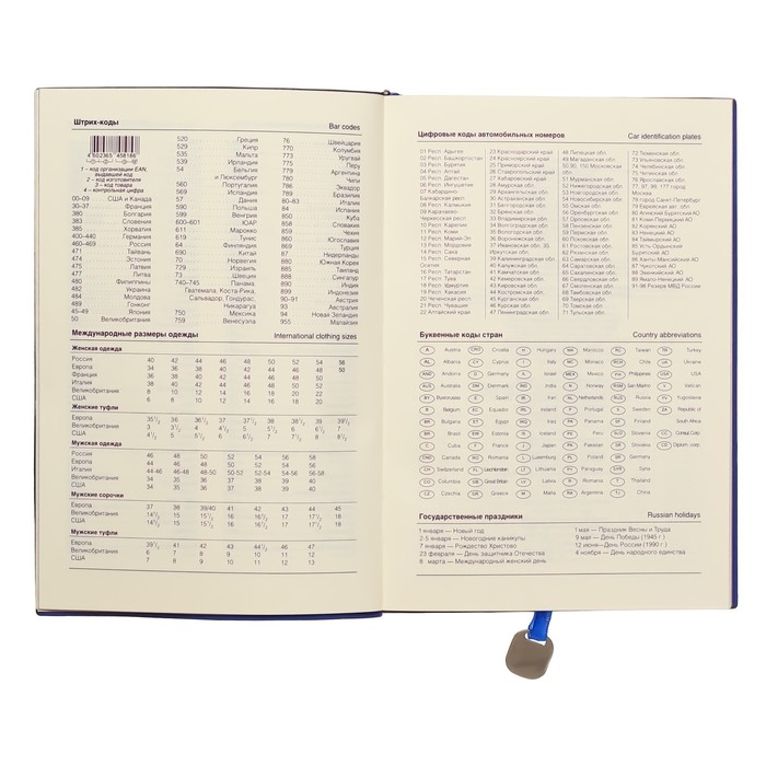 Ежедневник недатированный А5, 120 листов в клетку, обложка ЛАЙТ, МИКС Ежедневник недатированный А5, 120 листов в клетку, обложка ЛАЙТ, МИКС