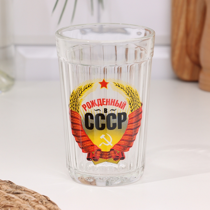 Стакан граненый Стакан граненый "Рождённый в СССР", 250 мл