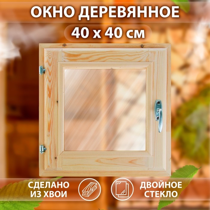 Окно, 40×40см, двойное стекло, из хвои Окно, 40×40см, двойное стекло, из хвои
