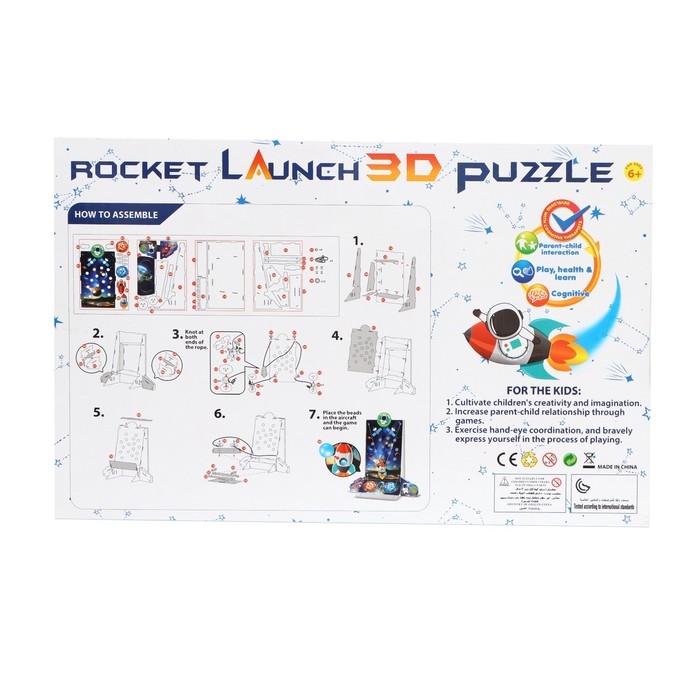 Настольная игра «Космическая доставка», 6+ Настольная игра «Космическая доставка», 6+