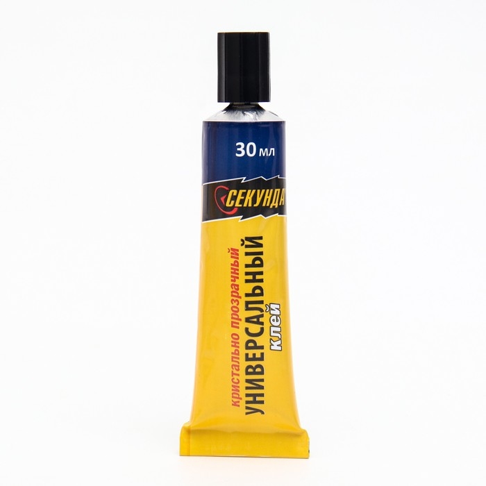 Универсальный клей «СЕКУНДА» 30 мл, кристально-прозрачный, Универсальный клей «СЕКУНДА» 30 мл, кристально-прозрачный,