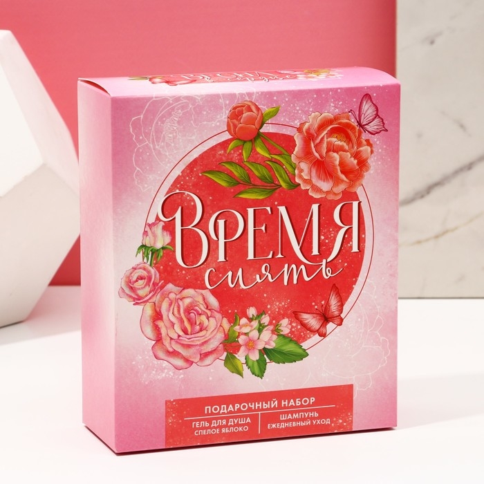 Подарочный набор косметики «Время сиять», гель для душа 200 мл и шампунь для волос 200 мл, ЧИСТОЕ СЧАСТЬЕ Подарочный набор косметики «Время сиять», гель для душа 200 мл и шампунь для волос 200 мл, ЧИСТОЕ СЧАСТЬЕ