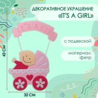 Декоративное украшение (подвеска) "IT'S A GIRL" 32х32х43 см