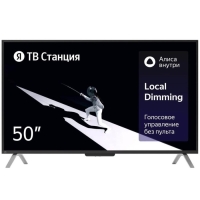 Телевизор Яндекс ТВ Станция с Алисой, 50", 3840x2160,HDMI 3, USB 2, Smart TV, чёрный