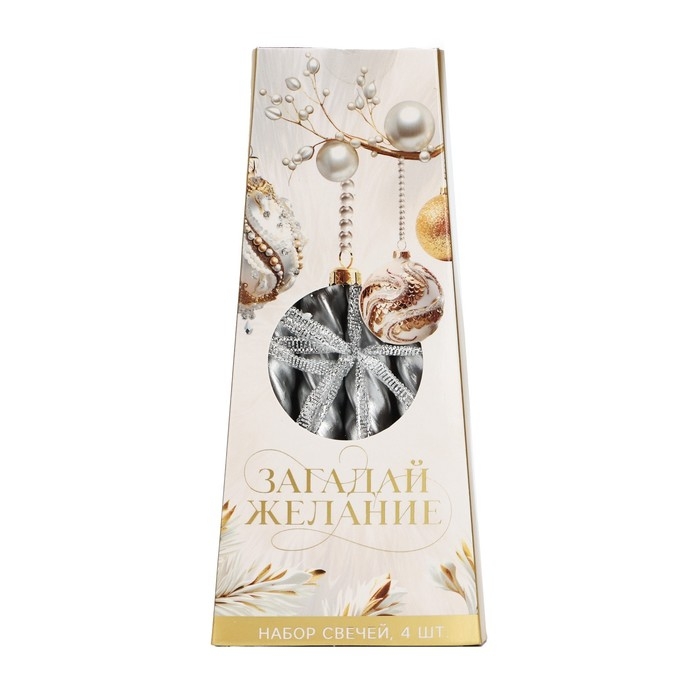 Свечи витые новогодняе «Новый год: Чудесных праздников», 4 шт, 6,8 х 1