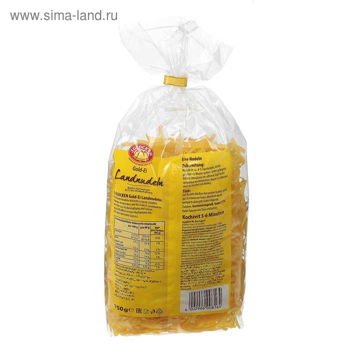 Макаронные изделия  Макаронные изделия "Shmale Band мелкая лапша GE, 350 г