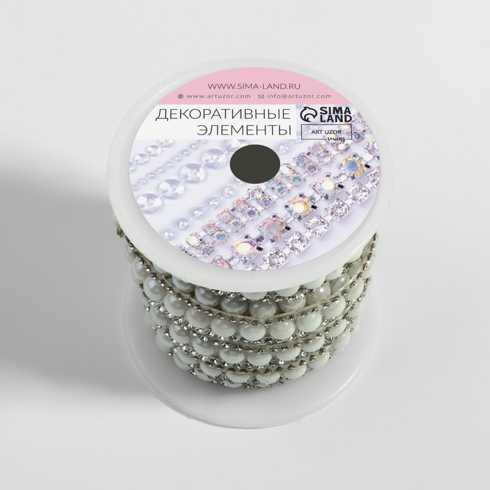 Стразы и бусины термоклеевые, ширина - 11 мм, 4,5 ± 0,5 м, цвет серебряный Стразы и бусины термоклеевые, ширина - 11 мм, 4,5 ± 0,5 м, цвет серебряный