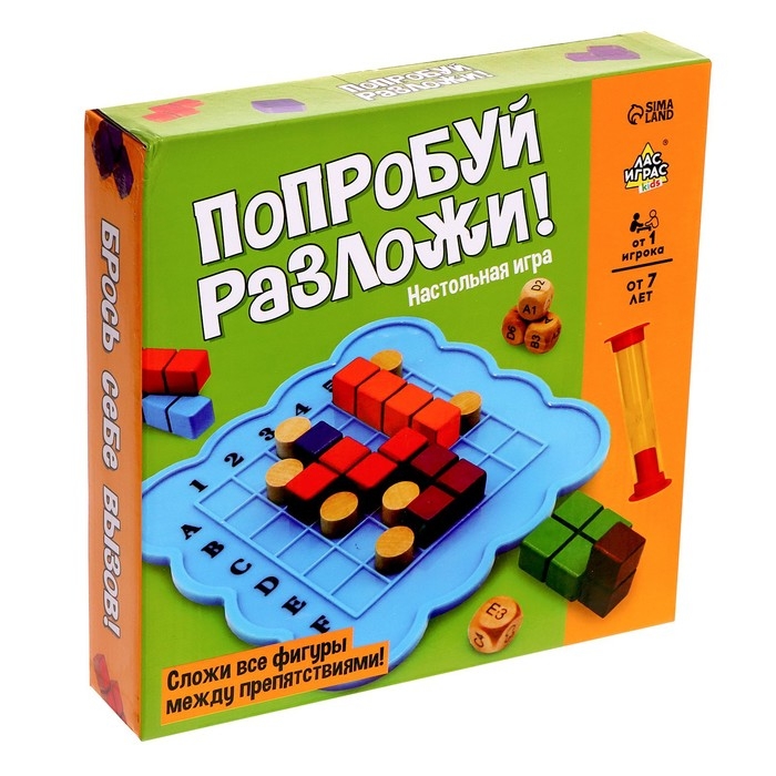 Настольная игра &laquo;Попробуй разложи&raquo;, от 1 игрока, 7+
