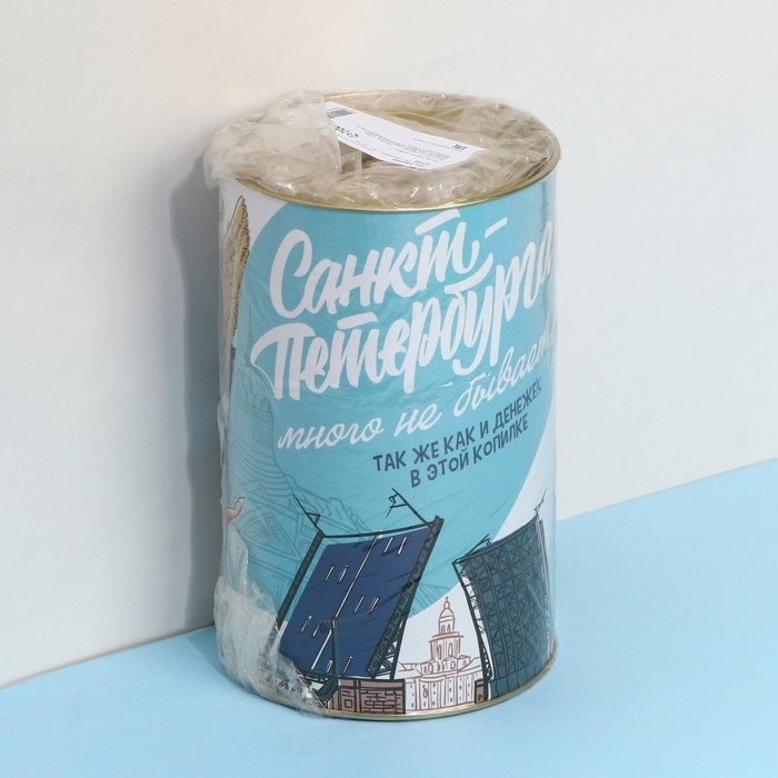 Копилка XXL «Петербург», 20 х 12,5 см Копилка XXL «Петербург», 20 х 12,5 см