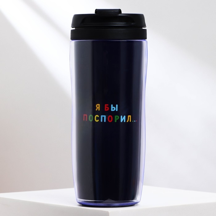 Термостакан со вставкой &laquo;Душнила&raquo;, 350 мл