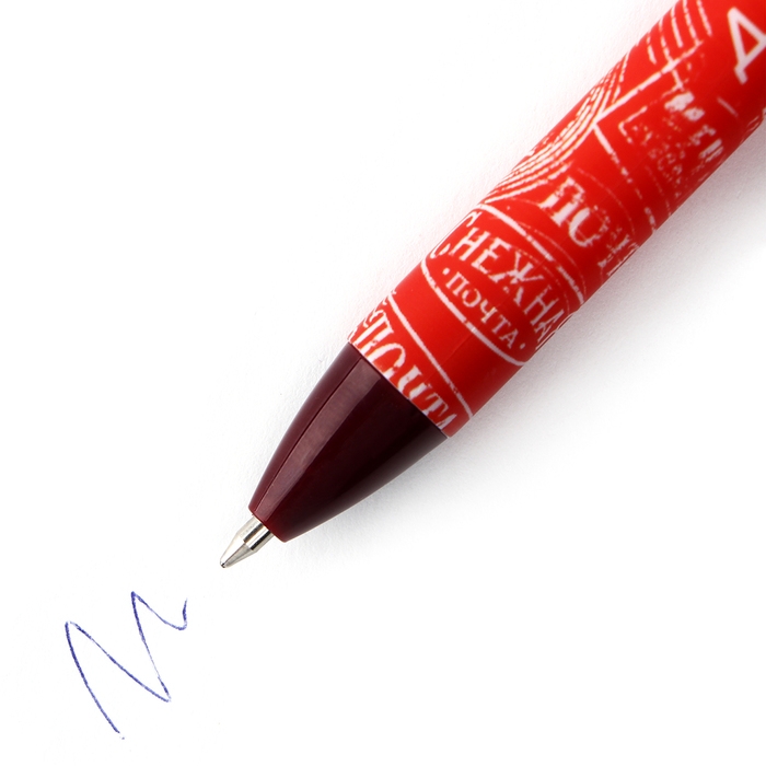 Ручка шариковая автоматическая матовая в конверте «Новый год: Зимняя почта», 0,7 мм Ручка шариковая автоматическая матовая в конверте «Новый год: Зимняя почта», 0,7 мм