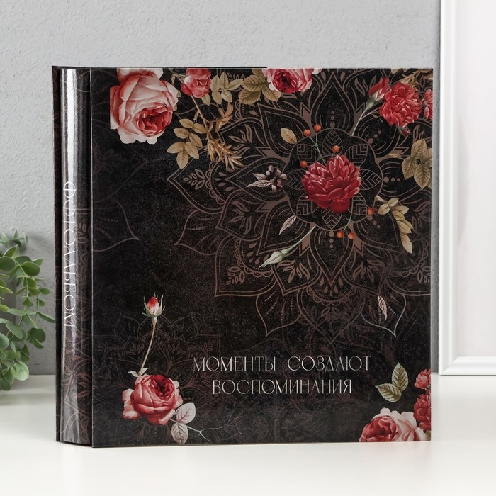 Фотоальбом на 500 фото 10х15 см Фотоальбом на 500 фото 10х15 см "Мандала с пионами" в коробке 5,5х30х33,5 см