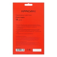 Набор карандашей цветных Красин "Поле чудес", шестигранные, заточенные, европодвес, 18 штук