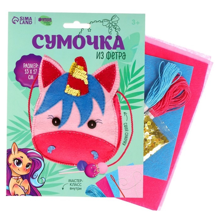 Набор для создания сумки из фетра «Единорог» Набор для создания сумки из фетра «Единорог»