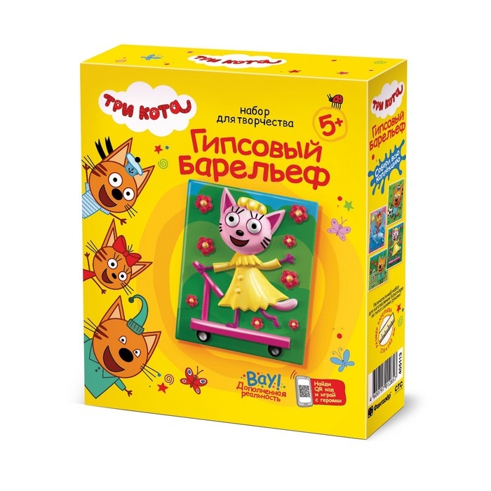 Гипсовый барельеф «Три кота. Лапочка» Гипсовый барельеф «Три кота. Лапочка»