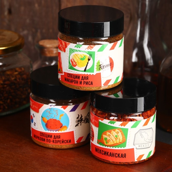 Набор специй «Для гастрономических путешествий»: специи для макарон и риса, морковь по-корейски, мексиканская, 3 шт. х 100 г. Набор специй «Для гастрономических путешествий»: специи для макарон и риса, морковь по-корейски, мексиканская, 3 шт. х 100 г.
