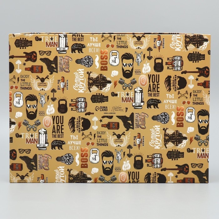 Коробка подарочная, упаковка, «Для самого крутого», 32 х 24 х 9 см