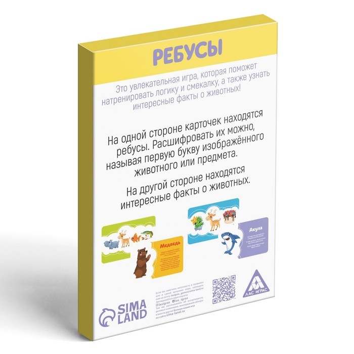 Набор развивающих игр «Game box. Kids. 6 в 1», 3+ Набор развивающих игр «Game box. Kids. 6 в 1», 3+