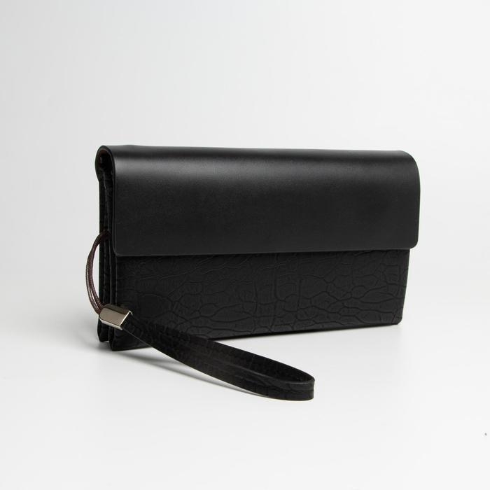 Клатч мужской, цвет чёрный Клатч мужской, цвет чёрный