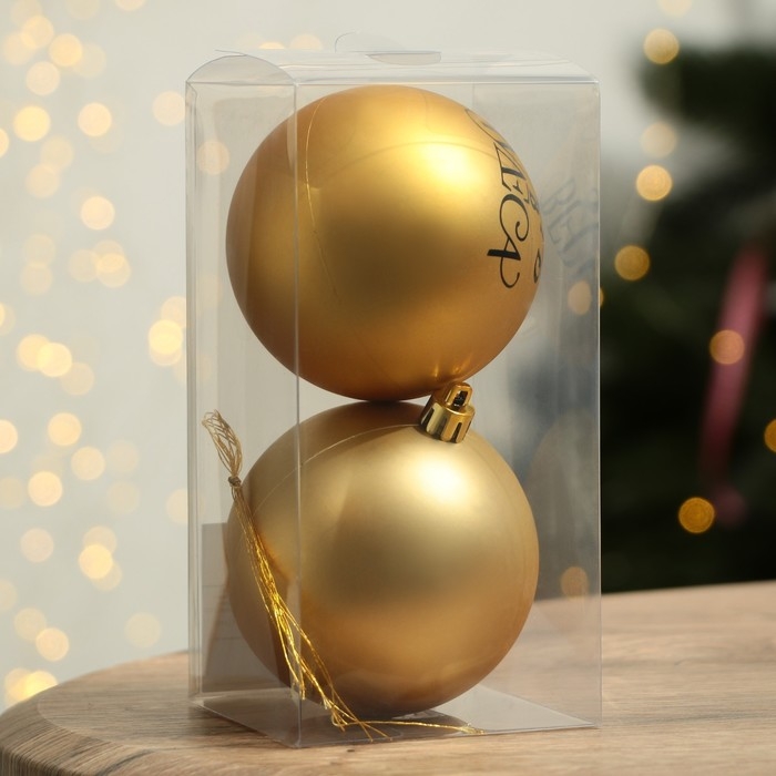 Ёлочные шары новогодние «Тепла и уюта!», на Новый год, пластик, d=8, 2 шт., цвет золотой Ёлочные шары новогодние «Тепла и уюта!», на Новый год, пластик, d=8, 2 шт., цвет золотой