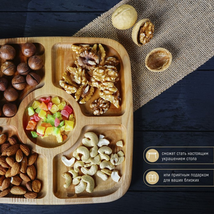 Менажница квадратная Доляна, 25&times;25&times;1,8 см, 5 секций, берёза