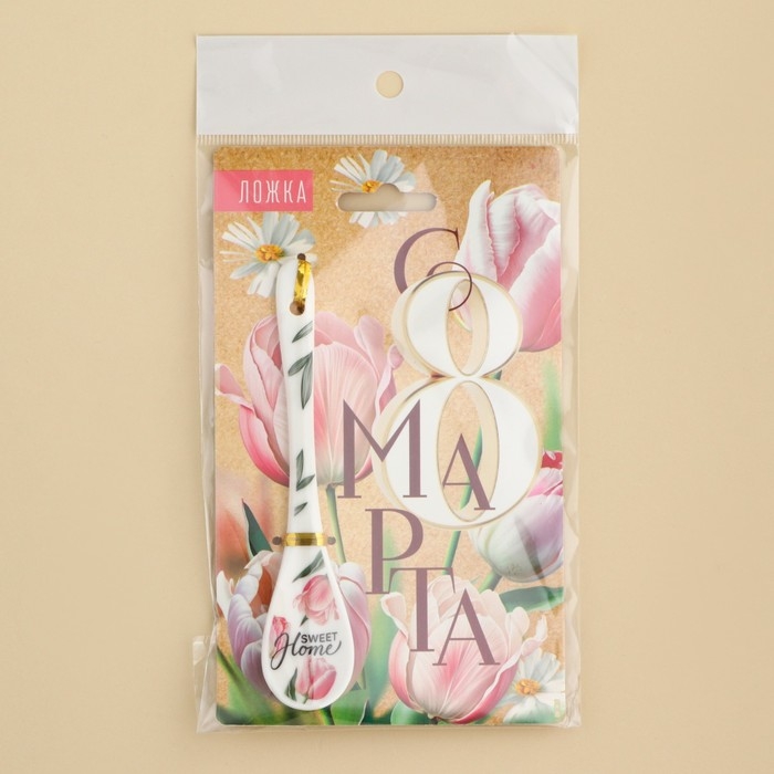 Ложка сувенирная &laquo;С 8 Марта&raquo;, керамика, 2,5 х 12,5 см.