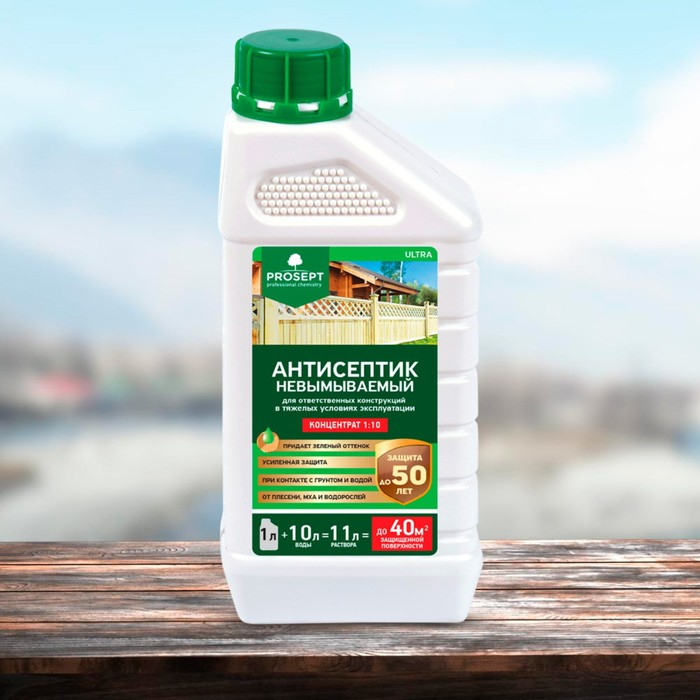 Антисептик невымываемый для ответственных конструкций Prosept Ultra. Концентрат, 1 л Антисептик невымываемый для ответственных конструкций Prosept Ultra. Концентрат, 1 л