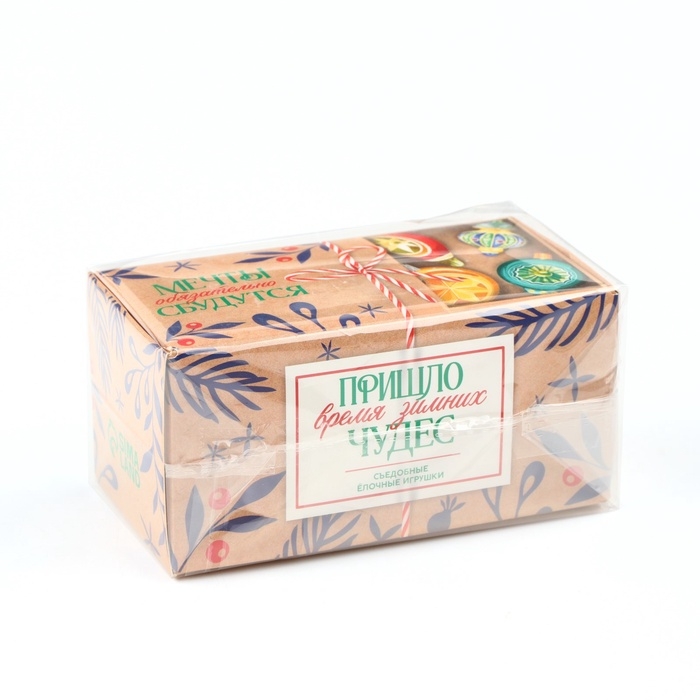 Шоколадные фигурки новогодние «Мечты сбудутся» Шоколадные фигурки новогодние «Мечты сбудутся»