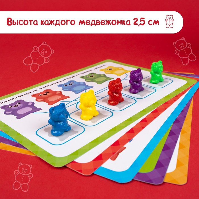 Развивающий набор «Умные мишки» Развивающий набор «Умные мишки»