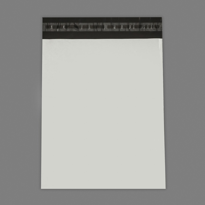 Курьерский пакет с клеевым клапаном 380 х 520 мм,набор 50 шт Курьерский пакет с клеевым клапаном 380 х 520 мм,набор 50 шт