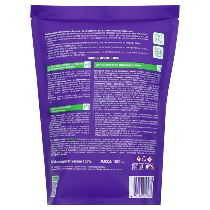 Универсальный очиститель Greenfield, 1 кг Универсальный очиститель Greenfield, 1 кг