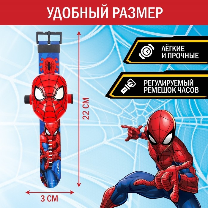 Часы проектор «Человек-паук», свет Часы проектор «Человек-паук», свет