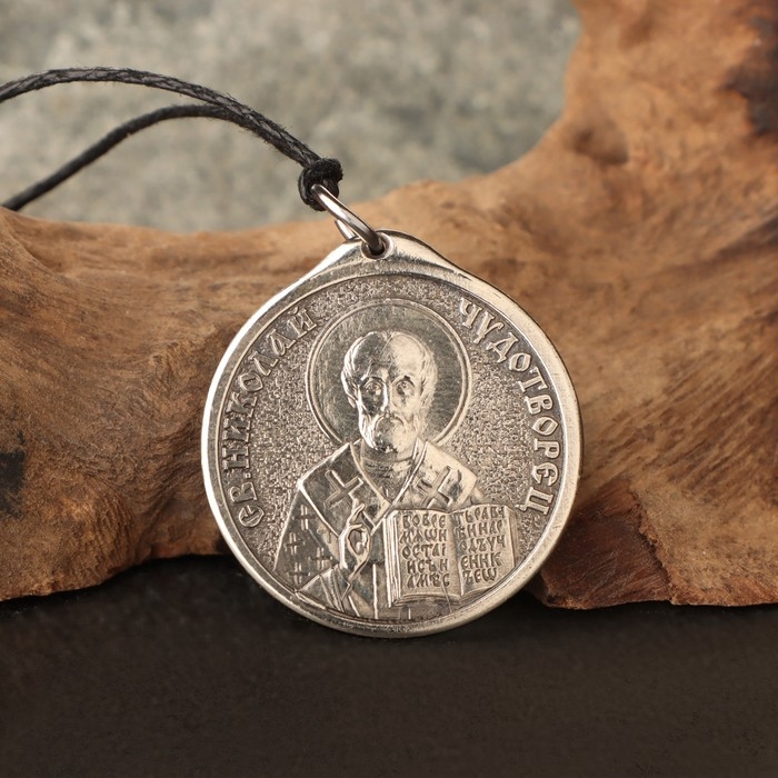 Икона-подвеска Св.Николай Чудотворец и Пр.Сергий Радонежский , 12г, 33х30 мм, юв. мельхиор Икона-подвеска Св.Николай Чудотворец и Пр.Сергий Радонежский , 12г, 33х30 мм, юв. мельхиор